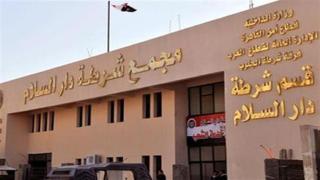 صورة__أرشيفية