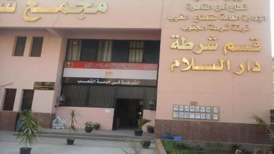 “مدمن أيس” يثير الرعب لسكان عقار تقيم فيه طليقته بـ دار السلام| استغاثة عاجلة