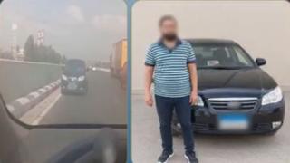 ضبط قائد سيارة ملاكي بالقليوبية لسيره عكس الاتجاه بهدف اختصار الطريق