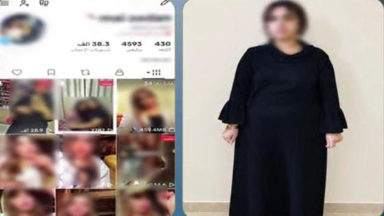 ضبط صانعة محتوى بكفر الشيخ لنشر فيديوهات تتنافى مع القيم المجتمعية بهدف تحقيق أرباح مالية