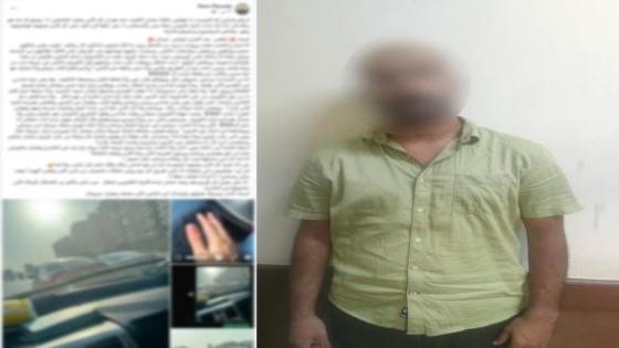 بعد تداول الفيديو.. ضبط سائق القاهرة لاعتدائه على فتاة بالألفاظ الخادشة