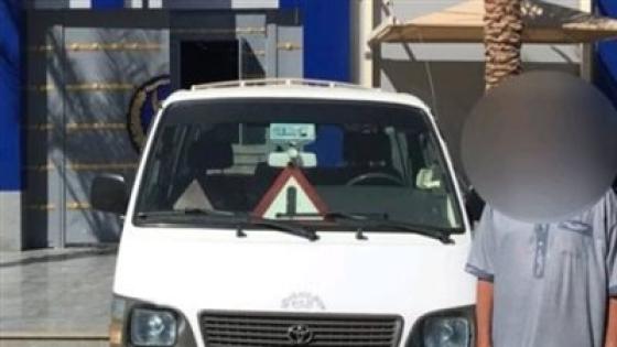 واقعة تحرش