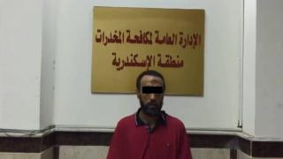 المشدد 5 سنوات وغرامة 50 ألف جنيه ل ديلر الكيف فى الاسكندرية