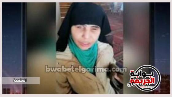 اعترافات مرعبة لقاتلة أولادها فى المرج