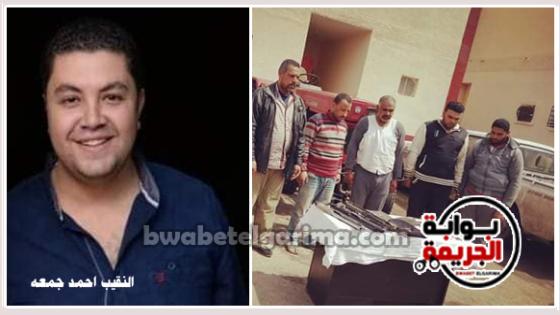 بالصور .. مباحث تمى الأمديد تكشف لغز العثور علي جثة فلاح مكبل اليدين والأرجل وسرقة جراره الزراعي وتضبط الجناة