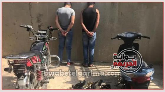 المتهمين