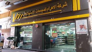 صورة__أرشيفية