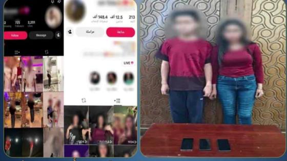 ضبط صانعة محتوى بالتجمع الأول لنشر فيديوهات رقص بهدف زيادة المشاهدات وتحقيق الأرباح
