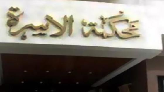 صورة__أرشيفية