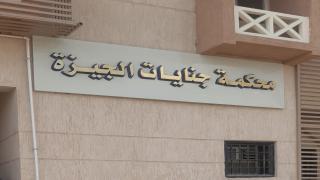 تفاصيل سقوط رجلى أعمال وبائعة هوى سجلوا فيلم أباحى لصديقهم