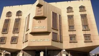 محكمة جنايات القاهرة __التجمع الخامس