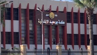 محكمة جنايات بورسعيد