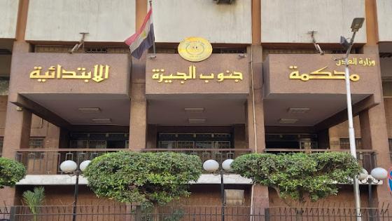 المؤبد للمتهم بقتل طفل فى البدرشين