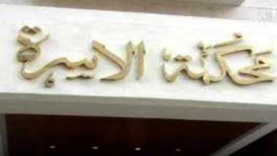 غرائب الازواج لمنع تمكين الزوجه من الشقه