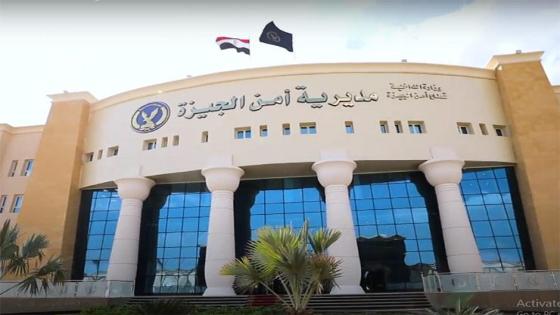 سقوط سيدة من الطابق الثانى فى العمرانية