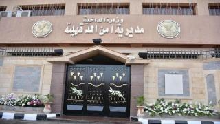 صورة__أرشيفية