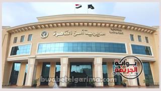 مديرية امن القاهرة