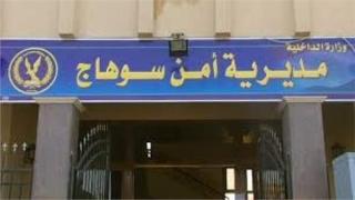 ضبط 3 مسجلين لاتجارهم في المواد المُخدرة بسوهاج