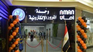 صورة__أرشيفية