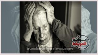 تفاصيل مرعبة عن مريض الزهايمر الذى قتل زوجته بــ 20 طعنه نافذة