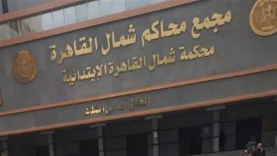 السجن 3 سنوات لمستريح الأدوات الصحية ونجله فى الأزبكية