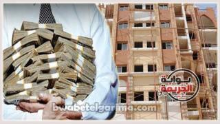 سقوط نصاب القروض فى قبضة الأمن بالزاويةالحمراء