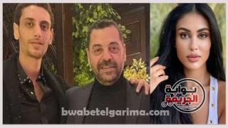 طارق العريان ونجله وشيرين ابو العز