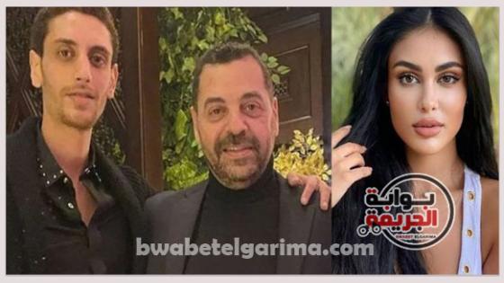 طارق العريان ونجله وشيرين ابو العز