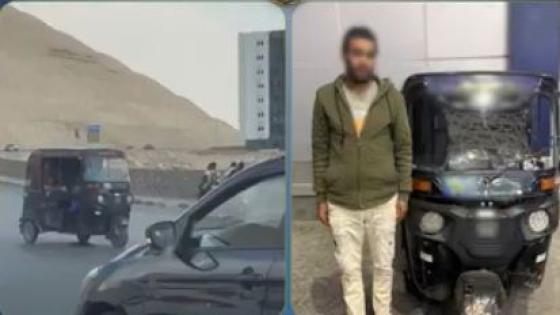 ضبط سائق توك توك سار عكس الاتجاه في المقطم.. «اختصار الطريق» وراء المخالفة
