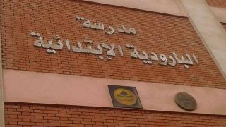 بالصور وكيل تعليم الفيوم : إنذار لرئيس لجنة مدرسة الشهيد أحمد زكي لطيف وإحالة 6 ملاحظين للتحقيق