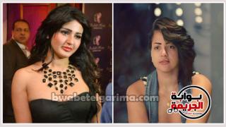 إعترافات مثيرة لـ “منى فاروق ” و” شيما الحج ” بتهمة ممارسة الجنس الجماعى مع مخرج مشهورا “