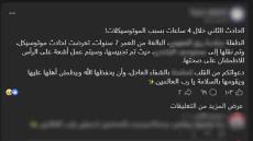 ضبط طالب صدم طفلة بدراجته النارية وأصابها بكسر في القدم بالغربية