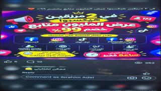 الذكاء الاصطناعي في خدمة النصب.. ضبط متهم استولى على أموال أصحاب المنتجات بالقاهرة