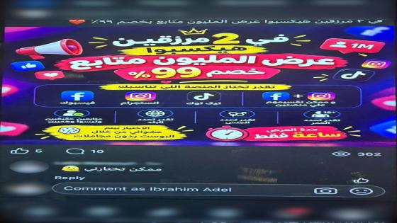 الذكاء الاصطناعي في خدمة النصب.. ضبط متهم استولى على أموال أصحاب المنتجات بالقاهرة