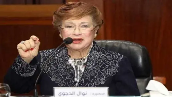 تأجيل دعوى الحجر على نوال الدجوي لـ 26 مارس