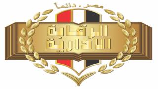 القبض على رئيس جهاز إحدى المدن الجديدة لتلقيه رشوة