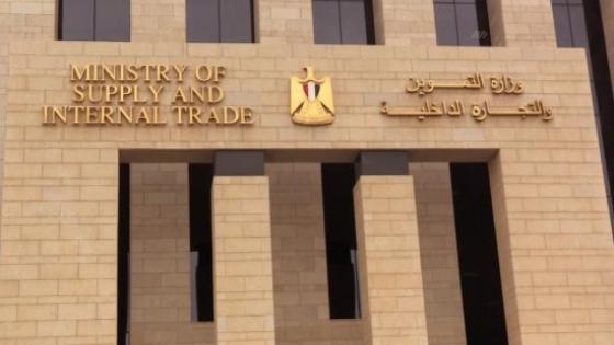 ما الذي يحدث لبطاقات التموين؟ قرار إلغاء السكر المدعم يثير الجدل