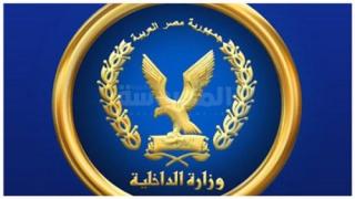 الداخلية تكشف حقيقة استغاثة سيدة لتنفيذ أحكام قضائية لصالح أبنائها بالغربية