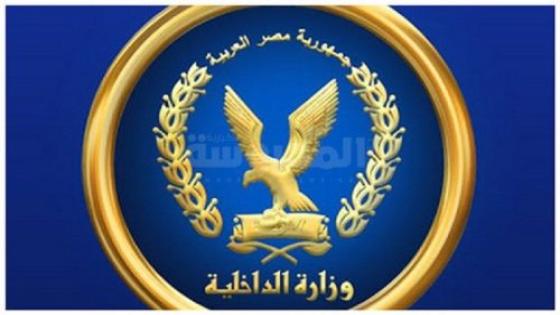 الداخلية تكشف حقيقة استغاثة سيدة لتنفيذ أحكام قضائية لصالح أبنائها بالغربية