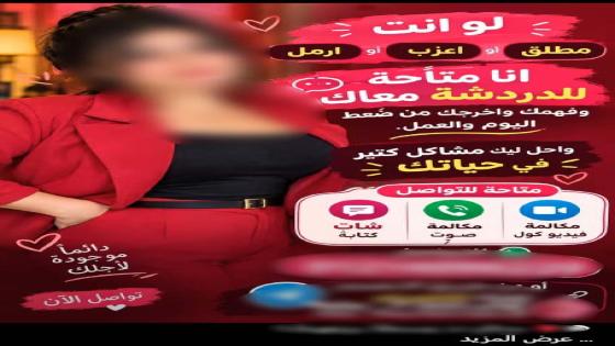 انتحل صفة فتاة …ضبط طالب بتهمة إدارة صفحة تنشر محتوى خادشًا للحياء واستدراج المتابعين عبر مواقع التواصل