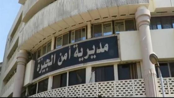 حركة تنقلات الجيزة.. “الصغير” مفتشا للهرم و”المسلمي” للمساعدات
